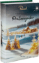 Rausch Pralinen Adventskalender 2025